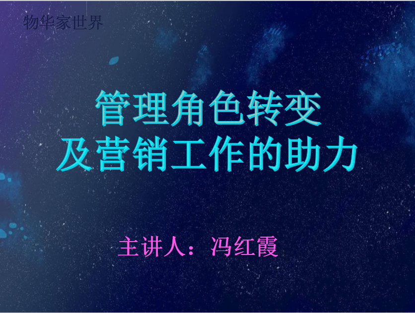 集团信息2020第4期