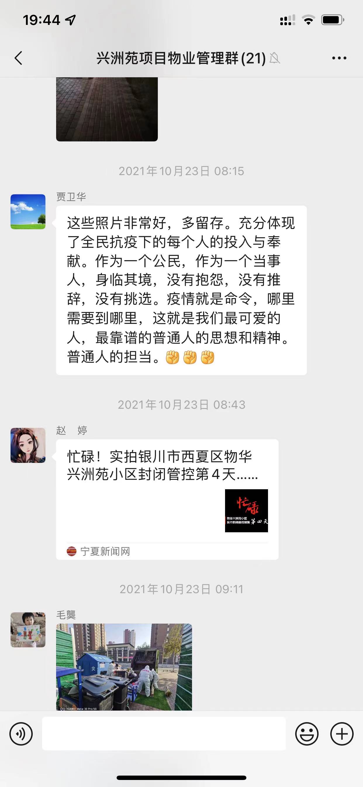 微信图片_20211111194632.jpg