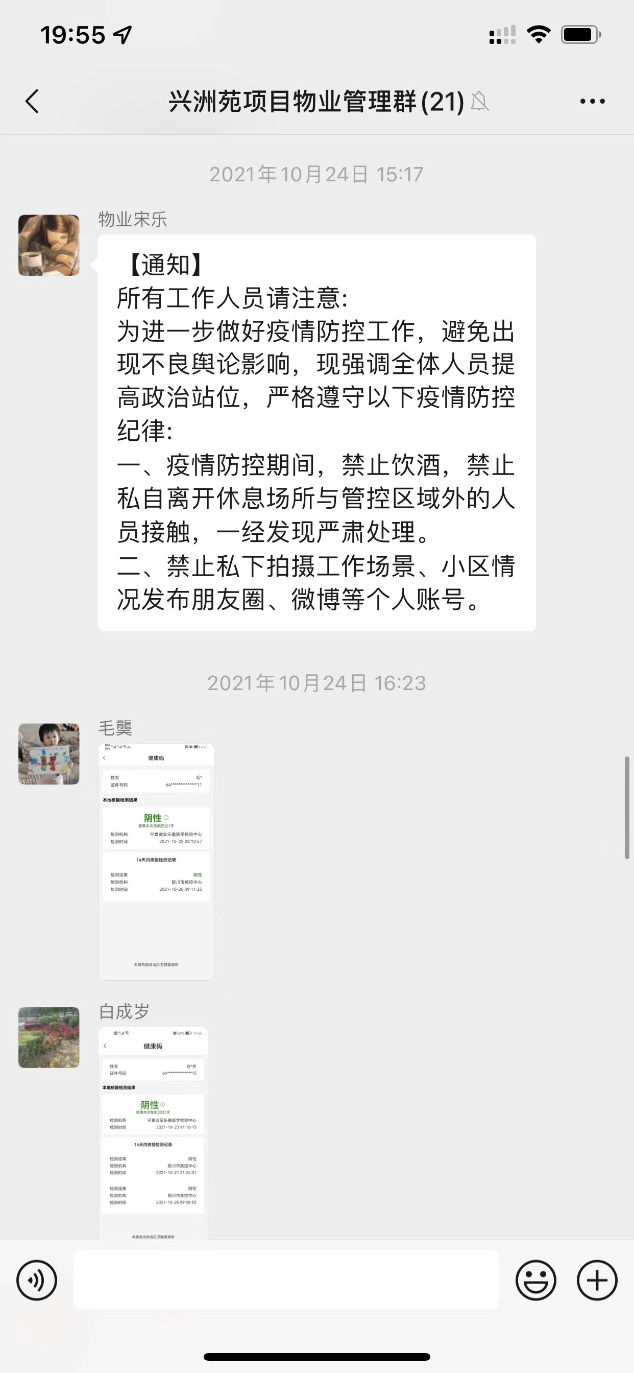 微信图片_202111111957311.jpg