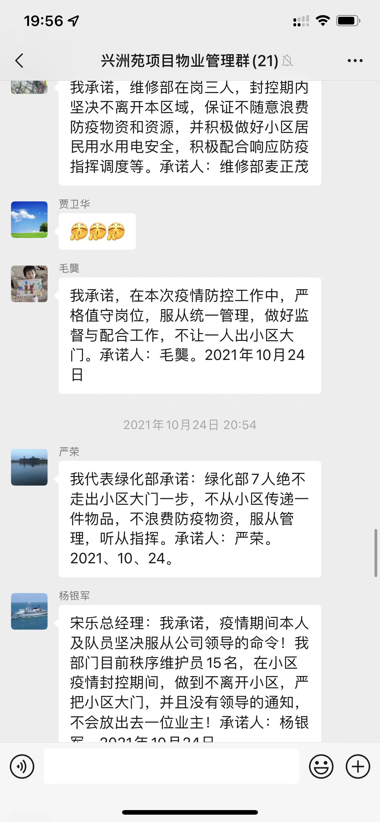 微信图片_202111111957312.jpg