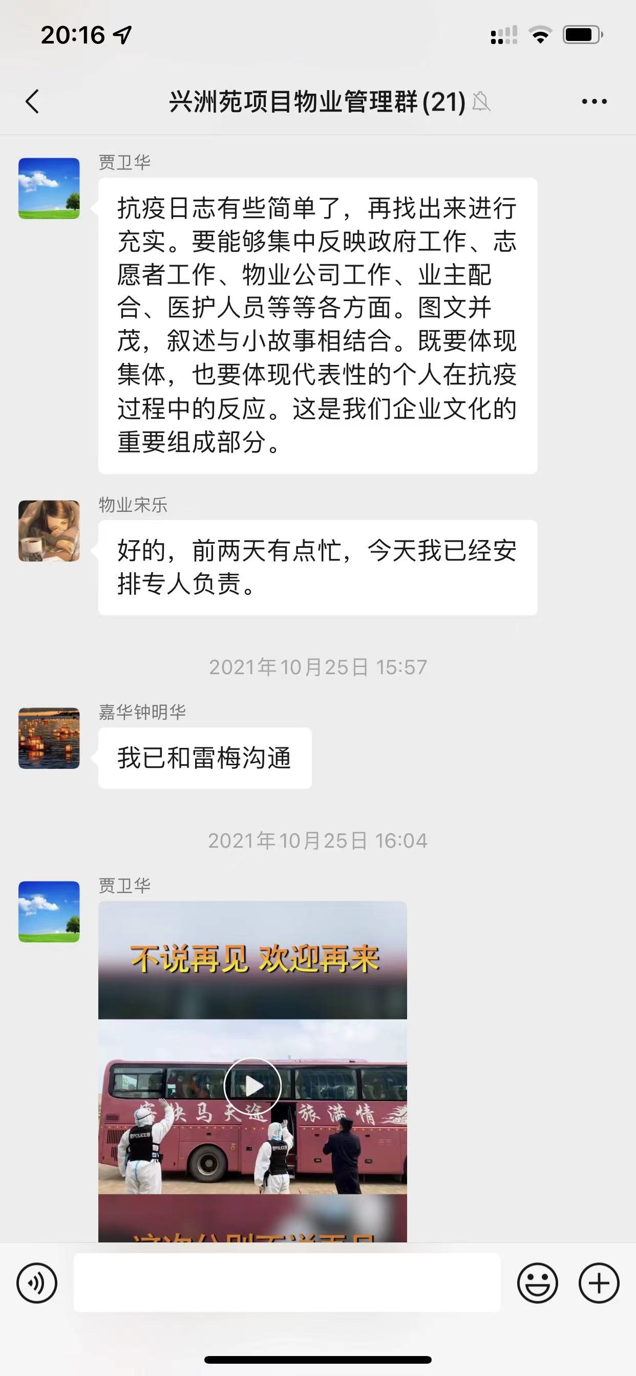 微信图片_202111112019042.jpg