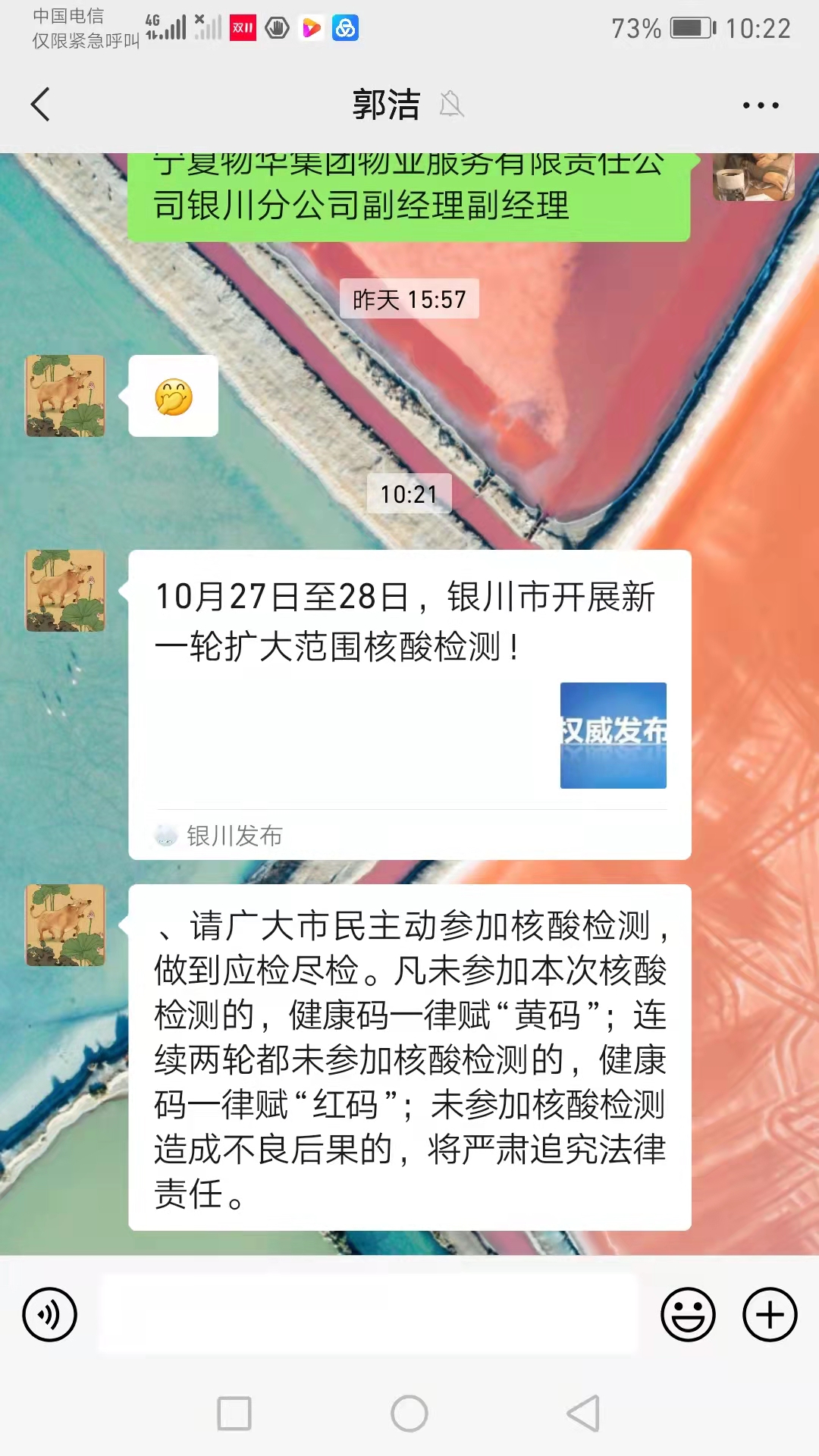 微信图片_202111112023444.jpg